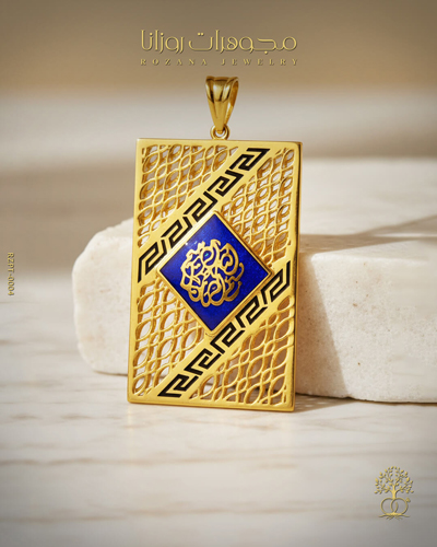 قلادة - لواحة عيار 21